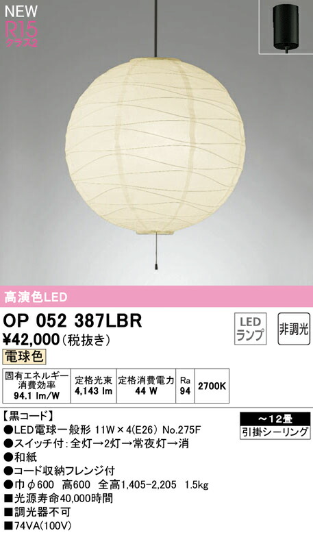 op052387lbr_1.jpg