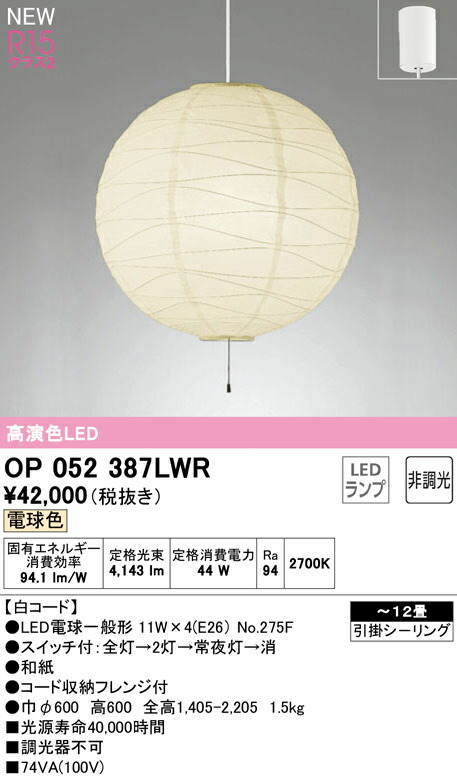 op052387lwr_1.jpg