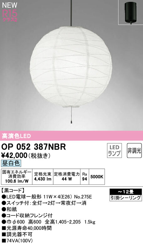 op052387nbr_1.jpg