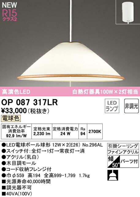 op087317lr_1.jpg
