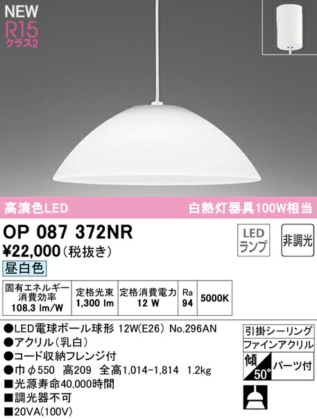 op087372nr_1.jpg