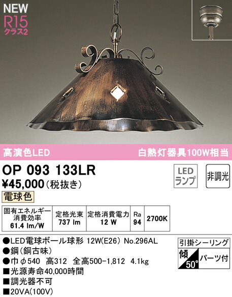 op093133lr_1.jpg