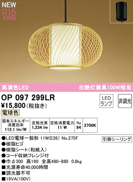 op097299lr_1.jpg