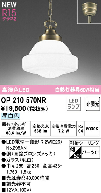 op210570nr_1.jpg
