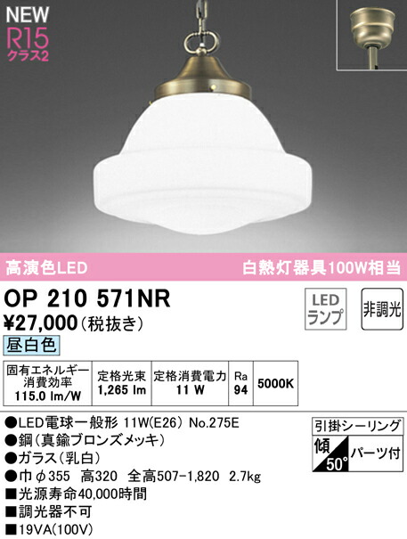 op210571nr_1.jpg