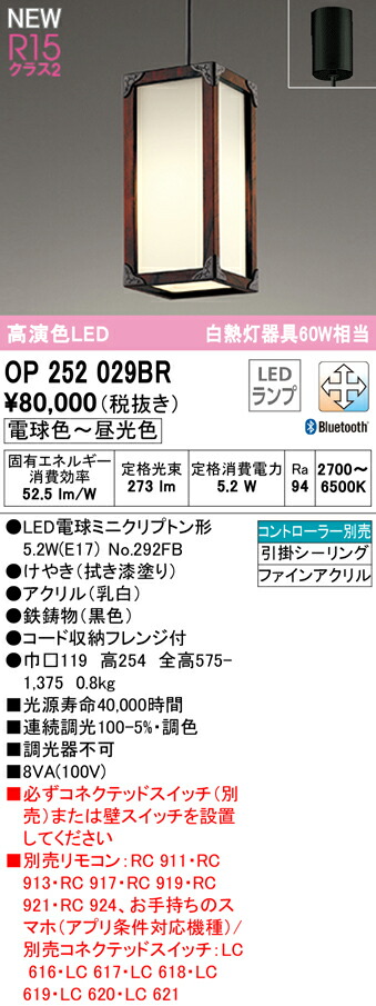 op252029br_1.jpg