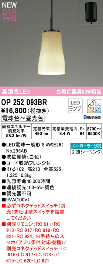 op252093br_1.jpg