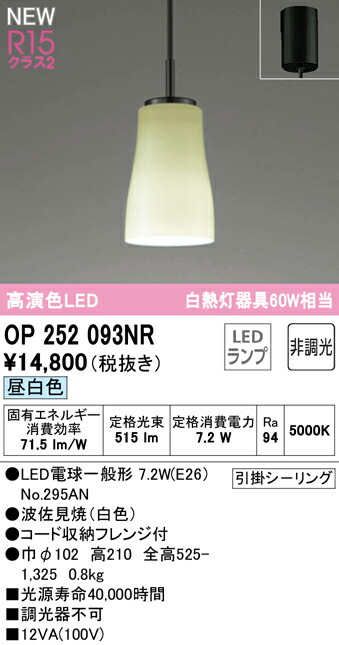 op252093nr_1.jpg