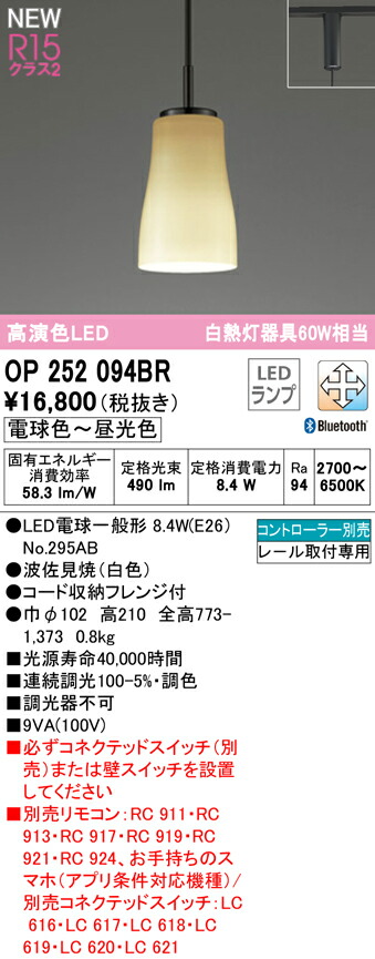 op252094br_1.jpg
