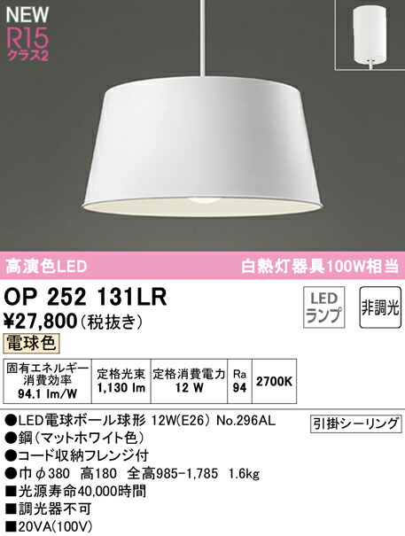 op252131lr_1.jpg