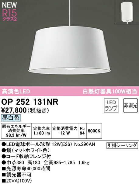 op252131nr_1.jpg