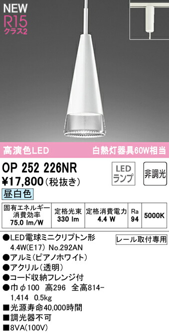 op252226nr_1.jpg