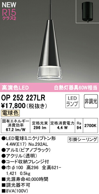 op252227lr_1.jpg