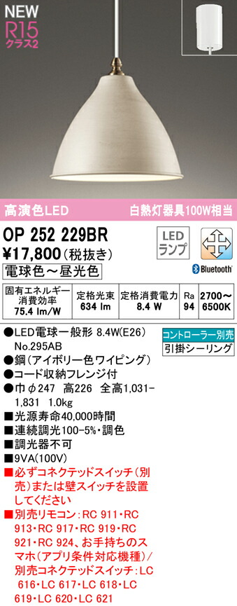 op252229br_1.jpg