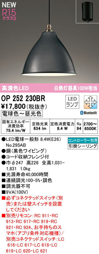 op252230br_1.jpg