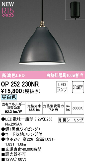 op252230nr_1.jpg