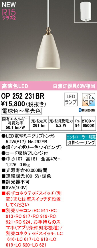 op252231br_1.jpg
