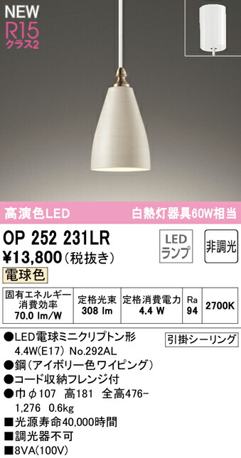 op252231lr_1.jpg