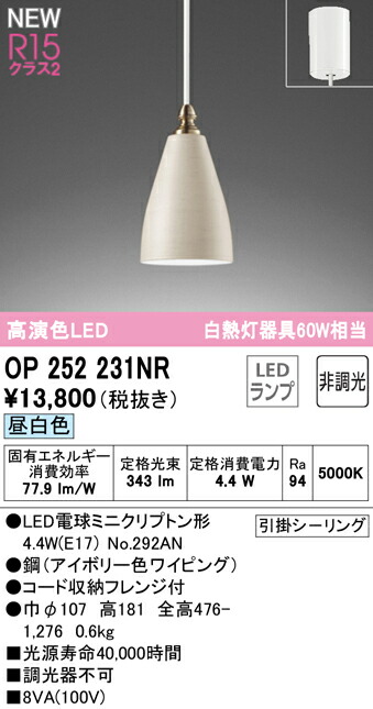 op252231nr_1.jpg