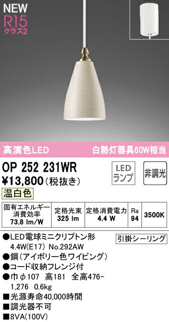 op252231wr_1.jpg