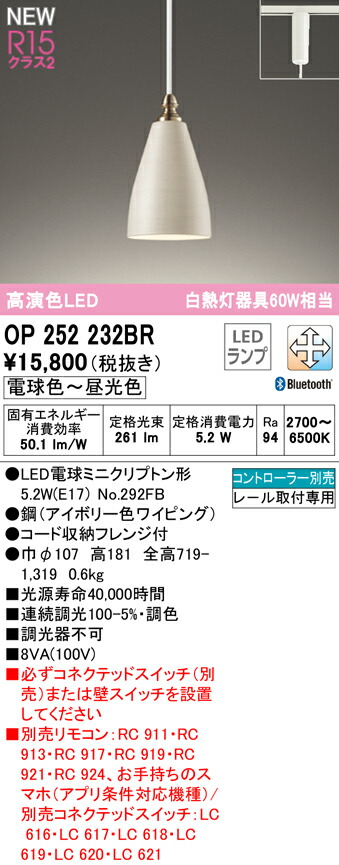 op252232br_1.jpg
