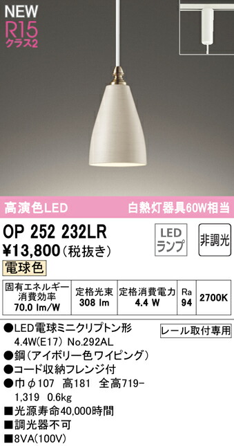 op252232lr_1.jpg