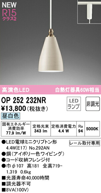 op252232nr_1.jpg