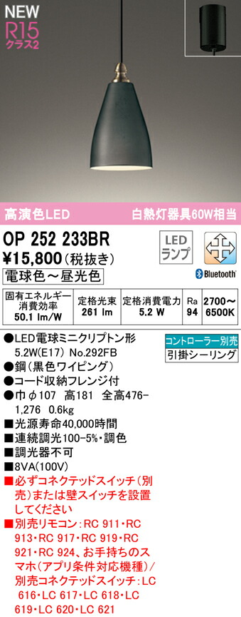 op252233br_1.jpg