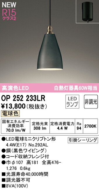 op252233lr_1.jpg