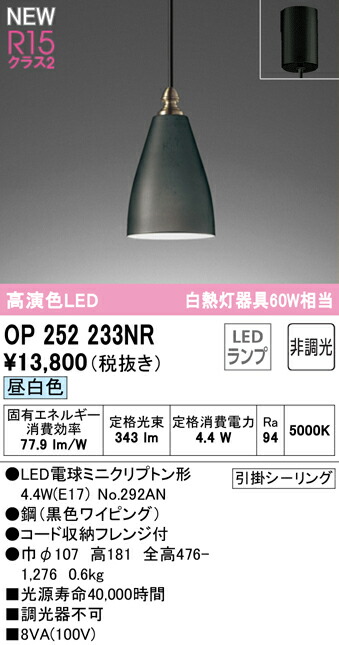 op252233nr_1.jpg