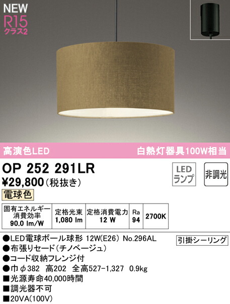 op252291lr_1.jpg