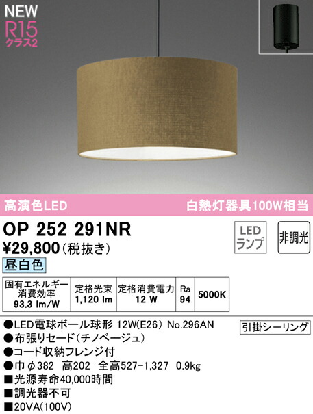 op252291nr_1.jpg