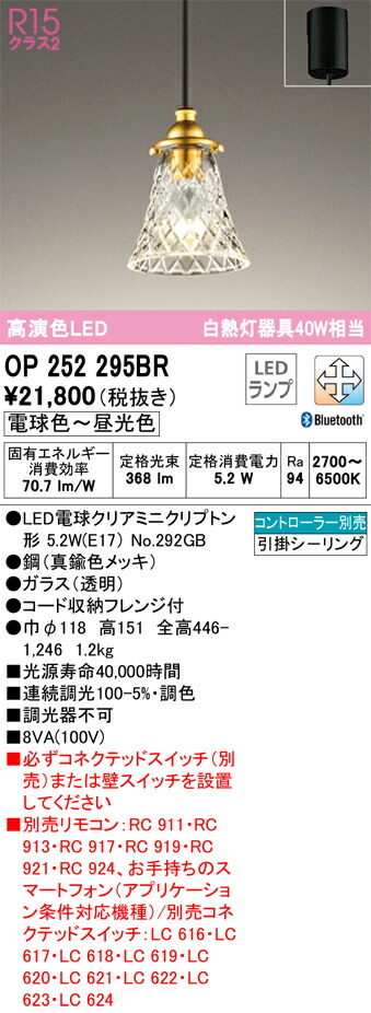 op252295br_1.jpg