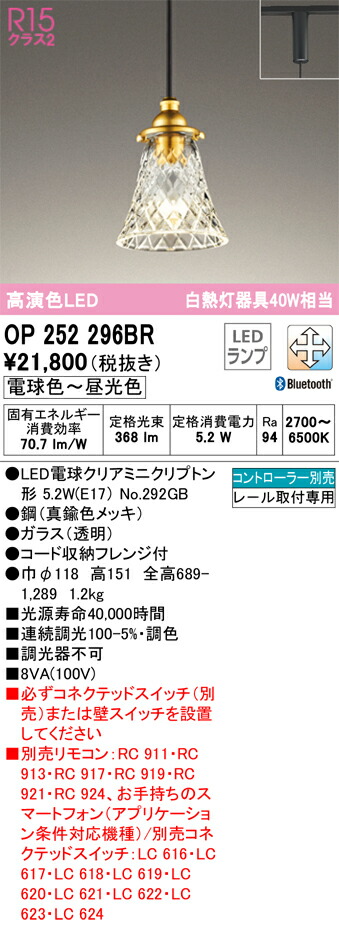 op252296br_1.jpg