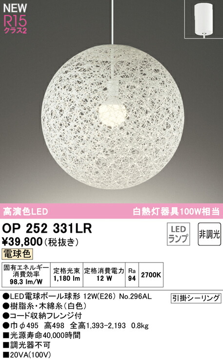 op252331lr_1.jpg