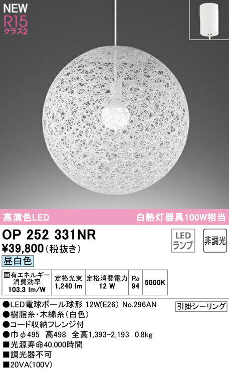 op252331nr_1.jpg