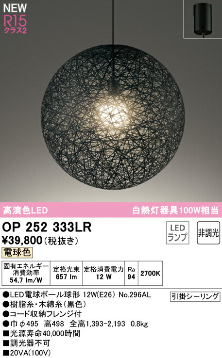 op252333lr_1.jpg