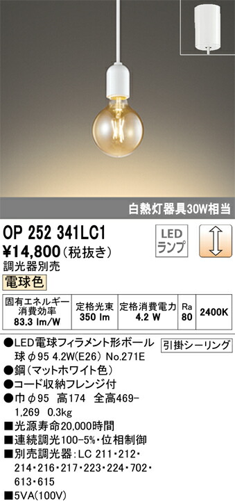 op252341lc1_1.jpg