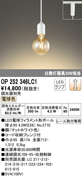 op252346lc1_1.jpg