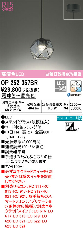 op252357br_1.jpg