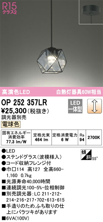 op252357lr_1.jpg