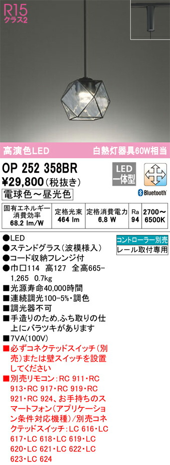 op252358br_1.jpg
