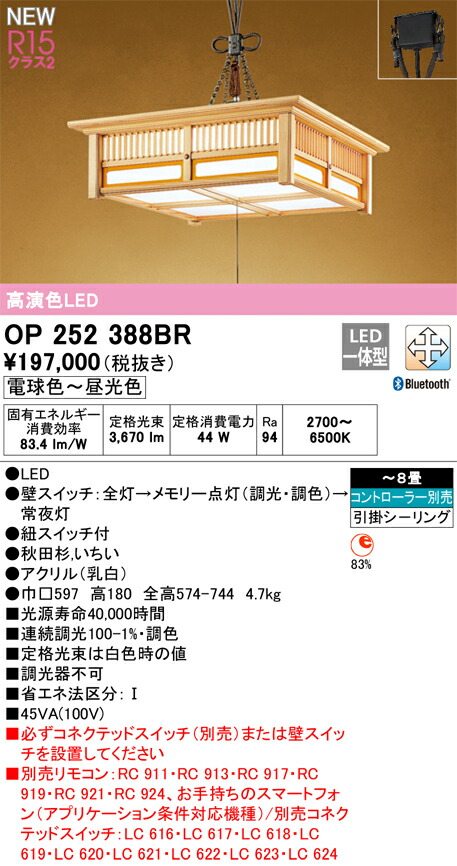 op252388br_1.jpg