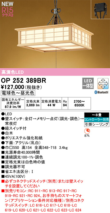 op252389br_1.jpg