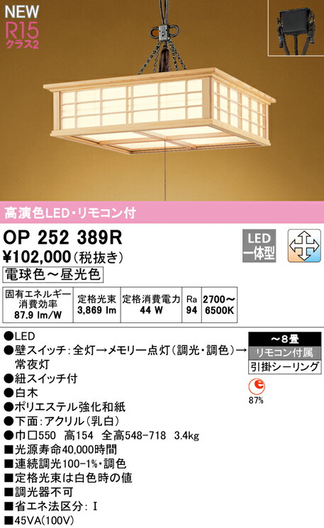 op252389r_1.jpg