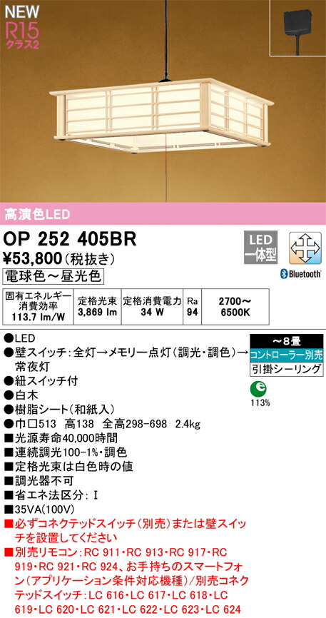 op252405br_1.jpg