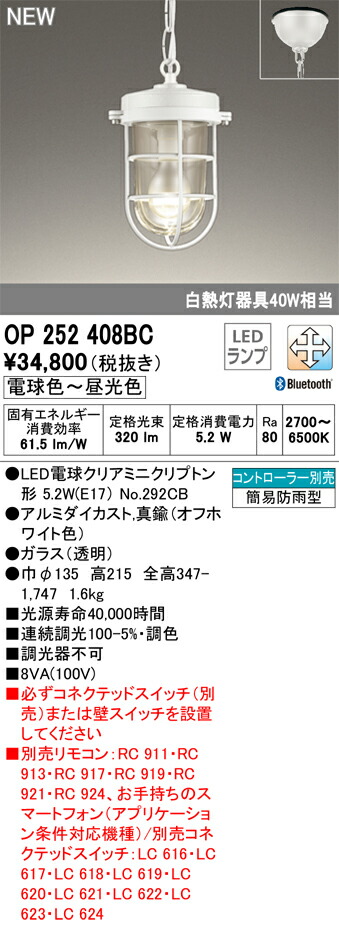 op252408bc_1.jpg
