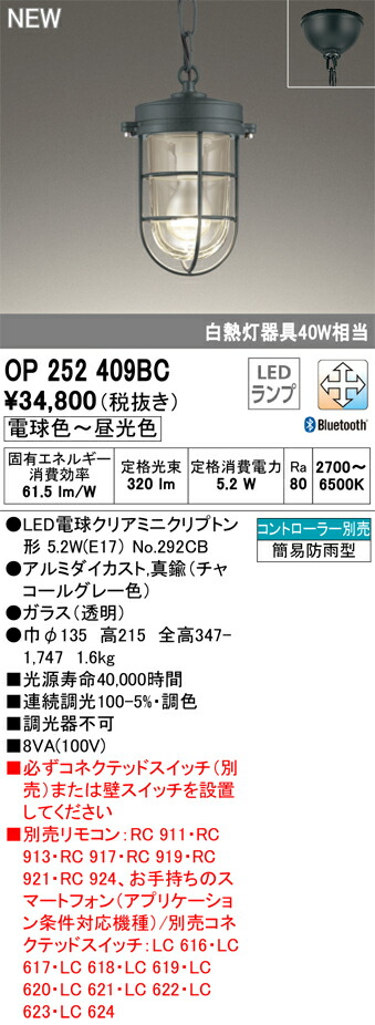 op252409bc_1.jpg