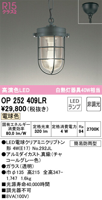 op252409lr_1.jpg