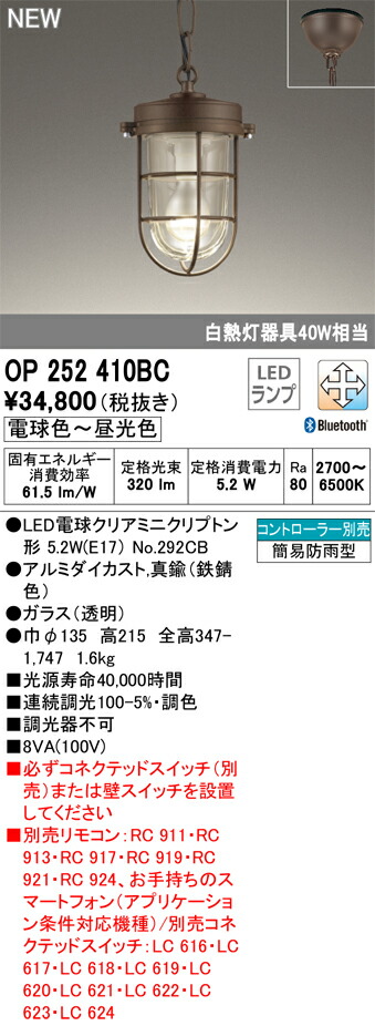 op252410bc_1.jpg
